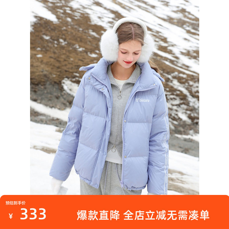 三彩2024冬季新款字母印花羽绒服白鸭绒蓄热外套保暖宽松立领女M