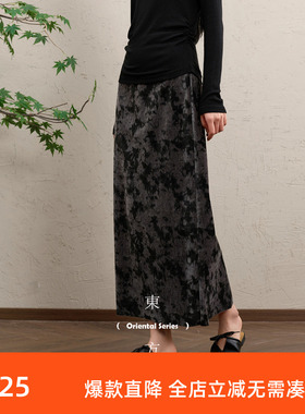 三彩【袅袅婷婷】2025冬季新款雪尼尔印花半身裙松紧腰开叉长裙C