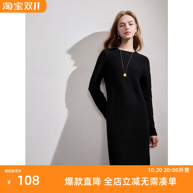 三彩2024冬季新款黑色针织裙圆领长袖连衣裙内搭长裙直筒裙女M