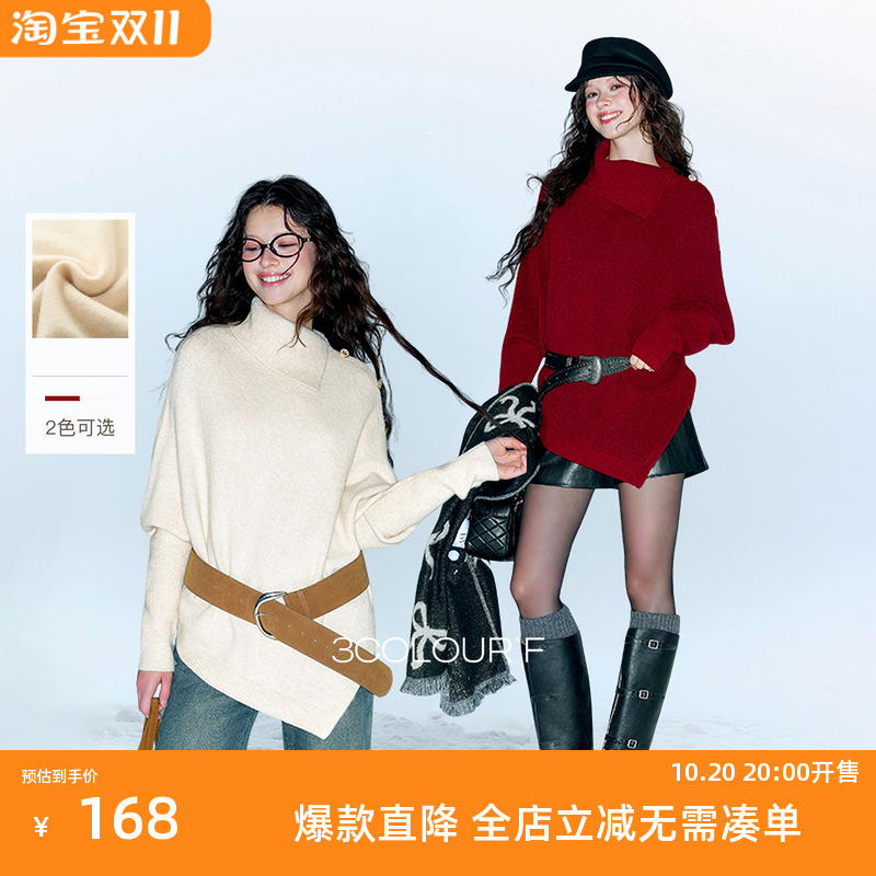 三彩独醒2025冬季新款高领针织衫长袖套头衫宽松设计感上衣毛衫F