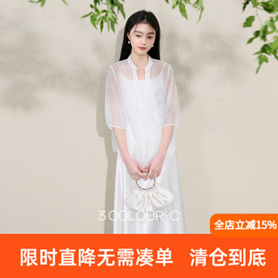 三彩【杏花疏影】2026春季新款欧根纱小衫套装吊带连衣裙两件套C