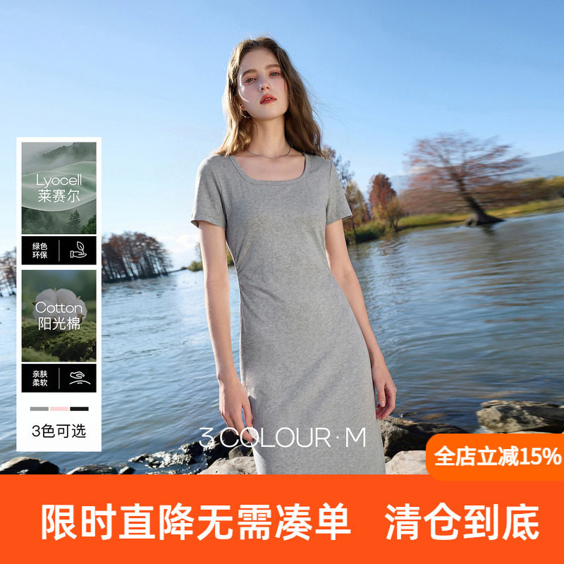 三彩2026夏季新款U领短袖休闲连衣裙纯色收腰A字裙中长裙M图片