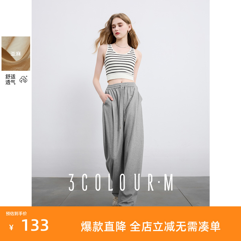 三彩2025春季休闲卫裤高腰松紧抽绳直筒镰刀裤显瘦长裤简约M