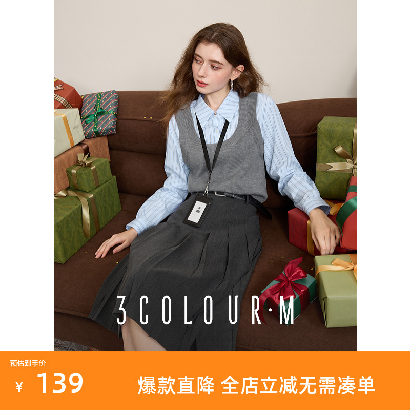 三彩2025春季新款假两件拼接针织衫学院风翻领上衣套头减龄M