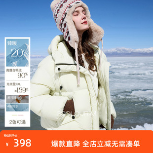新款 三彩2025冬季 防水易打理90白鸭绒羽绒服M 高蓬高充绒