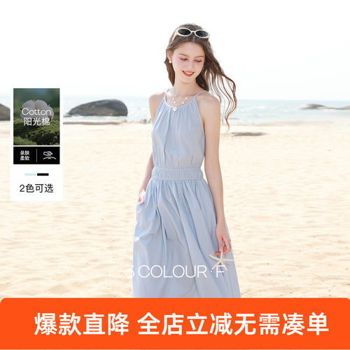 【100棉】三彩独醒2026夏季新款圆领吊带连衣裙收腰A字裙大摆裙F