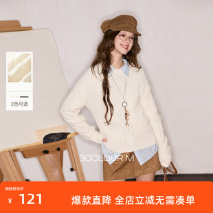 三彩2025秋季新款绞花针织衫圆领毛衫落肩袖宽松套头M