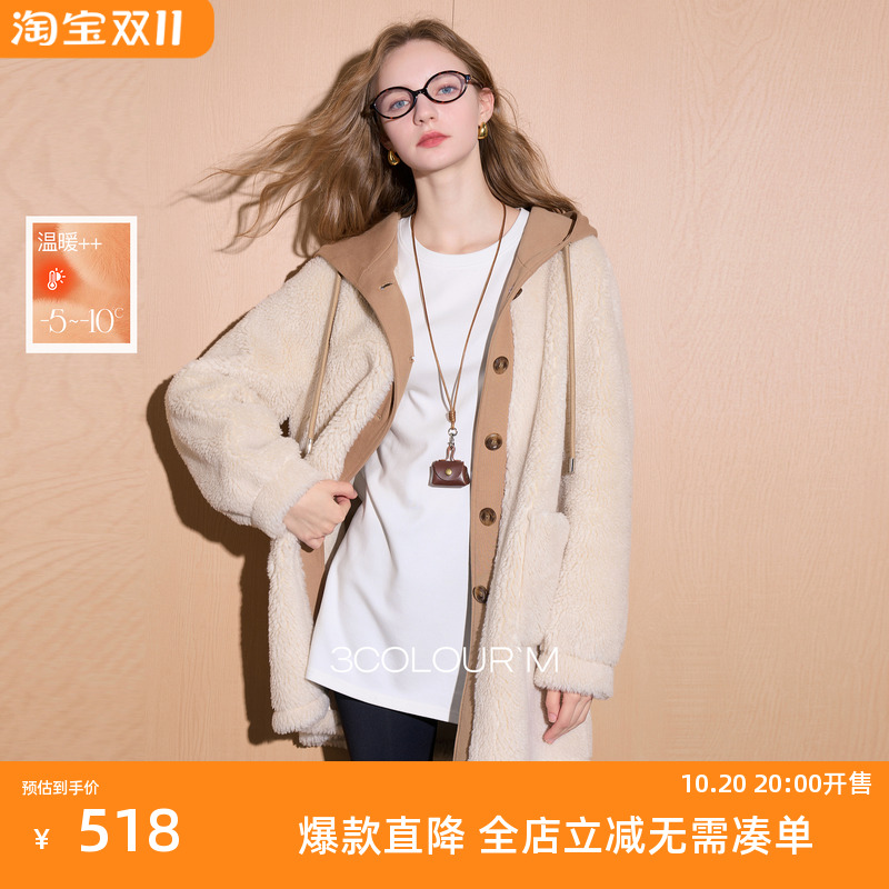 三彩2025冬季新款环保皮草连帽毛毛外套中长宽松仿皮草M