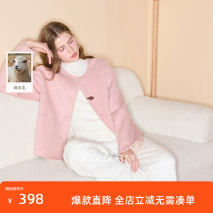 【100绵羊毛】三彩2025冬季新款双面呢大衣短款毛呢外套M