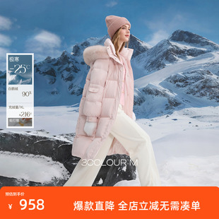 三彩2025冬季新款立领羽绒服狐狸毛领长款白鹅绒外套被子服休闲女