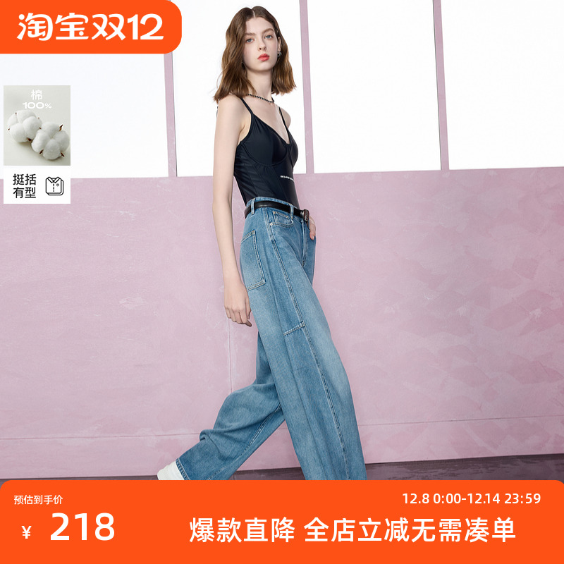 ibudu2025春季新款高腰宽松牛仔裤纯棉长裤弯刀阔腿裤垂感