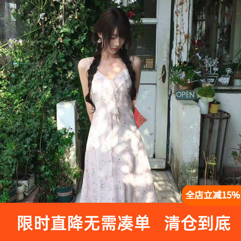 三彩2026春季新款碎花吊带裙荷叶边连衣裙斜裁长裙度假M图片