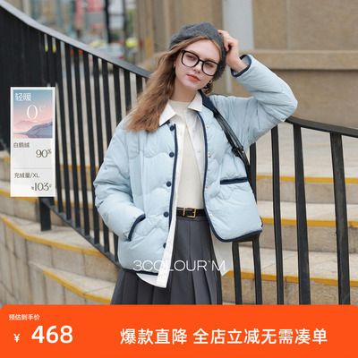 三彩2025冬季新款轻薄衬衫式鹅绒服翻领宽松短款羽绒服撞色拼接