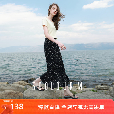 三彩2025夏季新款碎花半身裙斜裁A字裙松紧腰鱼尾裙浪漫长裙M