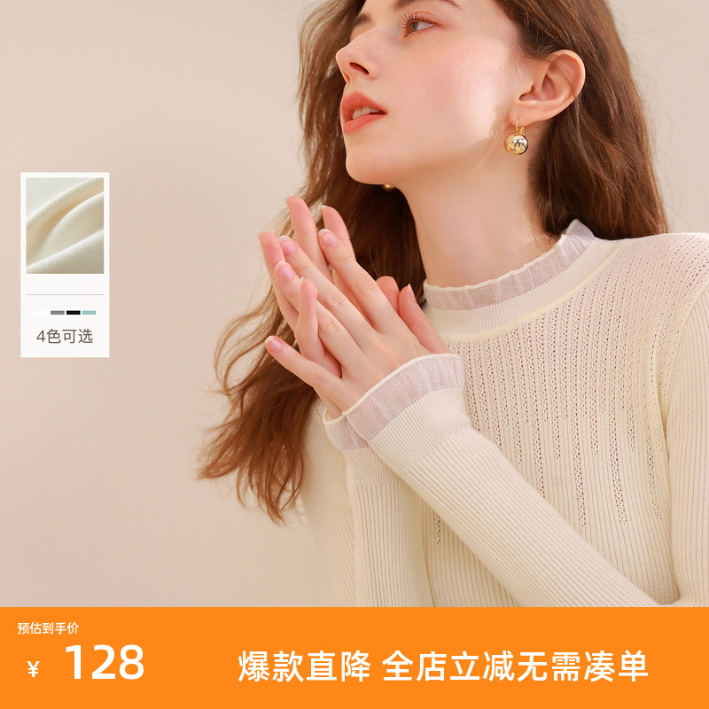 三彩2025冬季新款纯色针织衫玻璃纱拼接毛衫内搭打底衫修身M