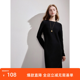 三彩2024冬季新款黑色针织裙圆领长袖连衣裙内搭长裙直筒裙女M