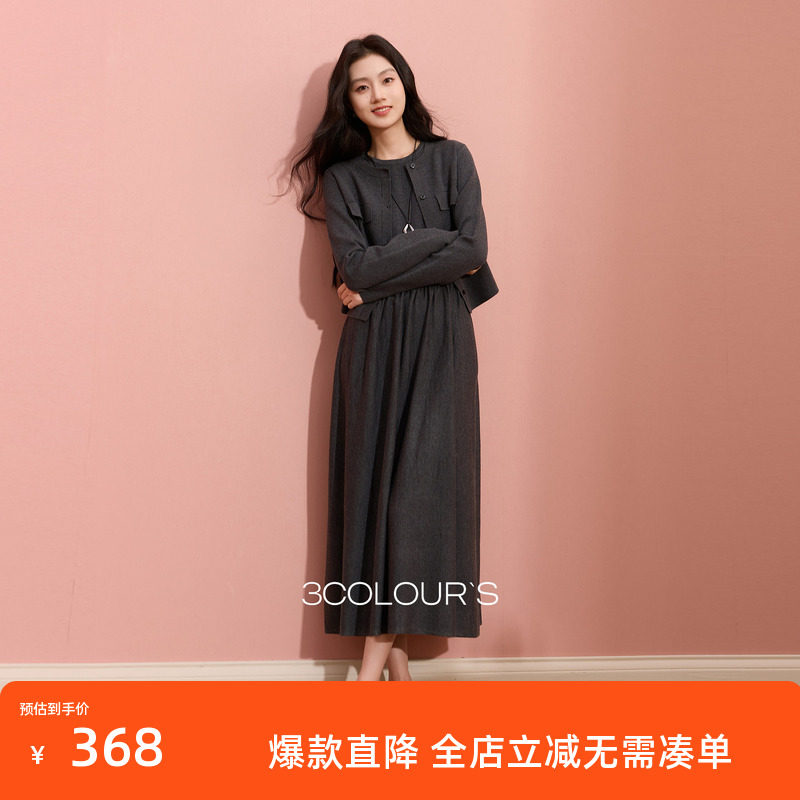 三彩2025冬季新款长袖针织衫套装开衫背心裙连衣裙长裙两件套S
