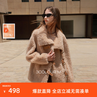 三彩2025冬季新款绵羊毛复合皮草翻领毛毛外套宽松泰迪仿皮草M