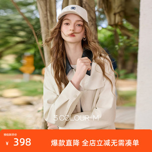 三彩2026春季新款宽松短款PU皮外套撞色翻领夹克上衣拉链开衫M