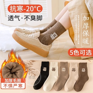 袜子女防臭防脚气秋冬加厚不起球吸汗透气保暖女生纯棉中筒地板袜