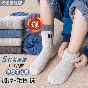 儿童袜子秋冬防臭防脚气加绒加厚保暖纯棉中筒毛圈男女学生宝宝袜