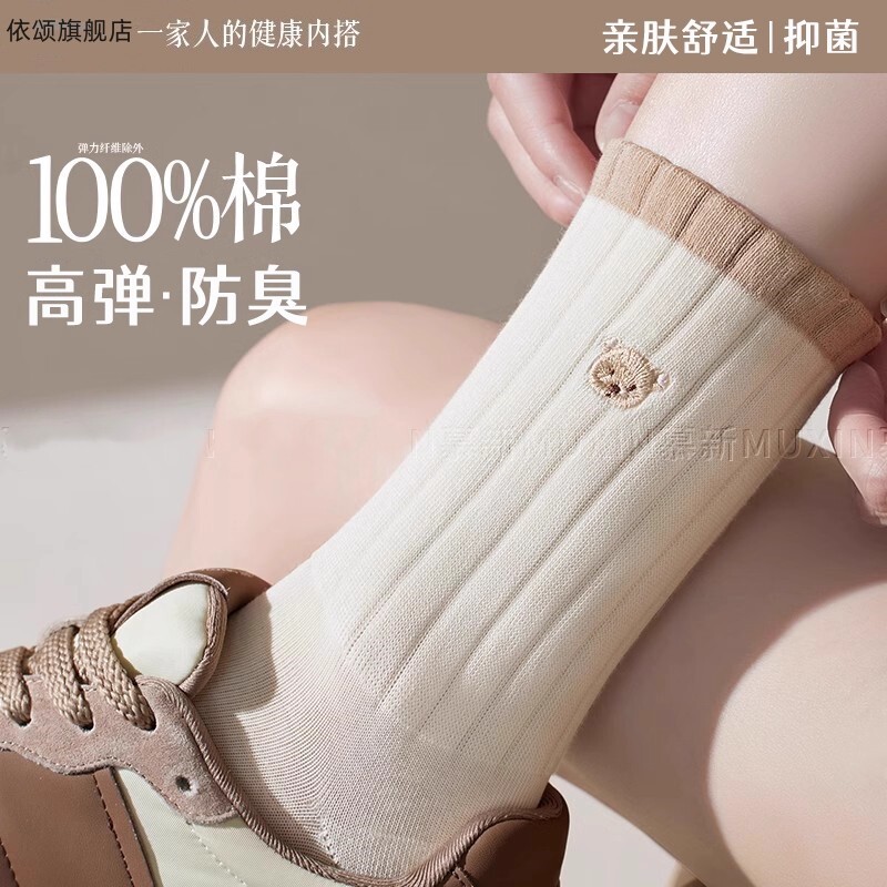 袜子女士防臭防脚气秋冬季加厚保暖纯棉刺绣可爱白色吸汗中长筒袜