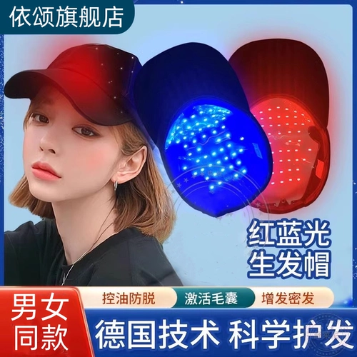 Уход за волосами инфракрасные электрические лазерные портативные портативные мужчины и женские волосяные фолликулы Уход