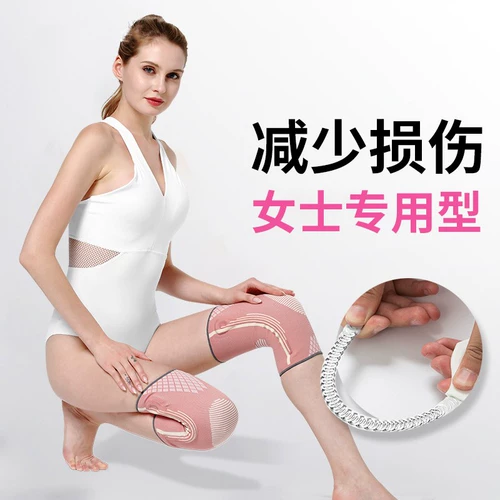 Колено женское лето, бег по колену тонкое полу -миновые танцевальные танце