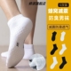 袜子男士 薄运动抗菌透气女青少年中筒春秋冬纯棉袜 防臭防脚气夏季