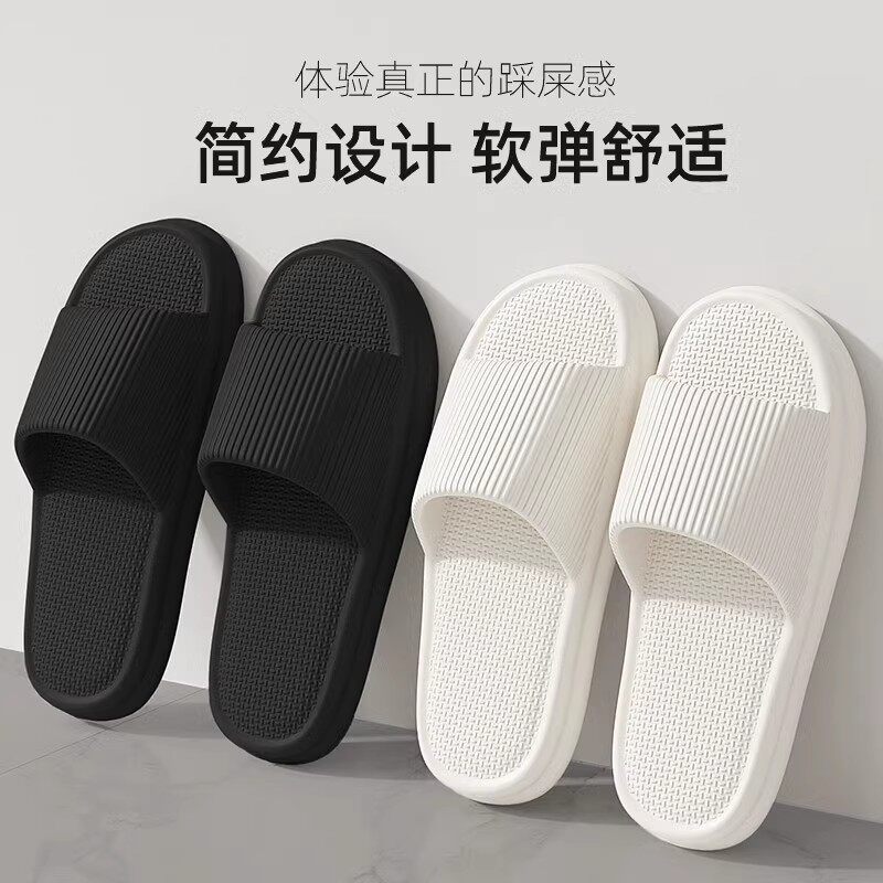 拖鞋男女士防脚气防臭夏季室内外洗澡防滑家用静音踩屎感情侣凉鞋