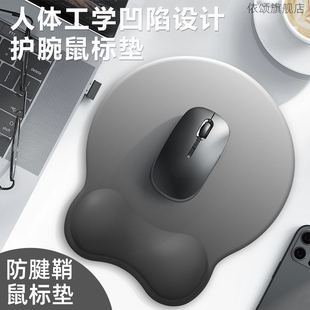 防腱鞘鼠标垫炎护腕超大办公硅胶男女办公防肌腱腕管综合手托垫子
