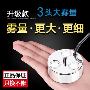 雾化器超声波造雾器3头鱼池大雾景观假山水池鱼缸流水喷雾加湿器