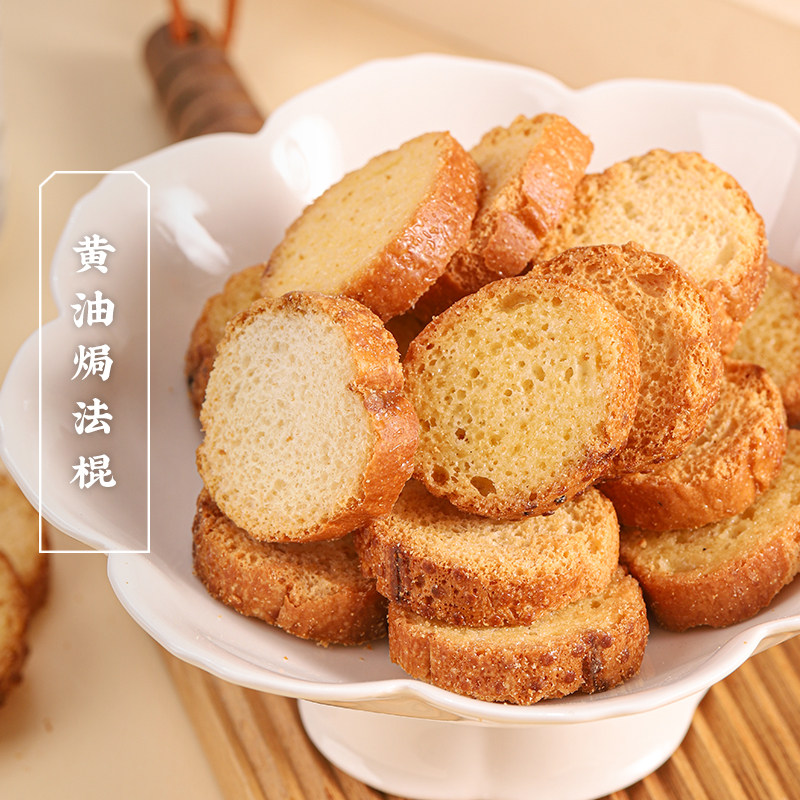三关六码头黄油焗法棍奶香原味酥脆面包干片非油炸下午茶解馋零食,零食/坚果/特产,吐司面包,淘宝优惠券,粉丝福利购,淘宝优惠卷