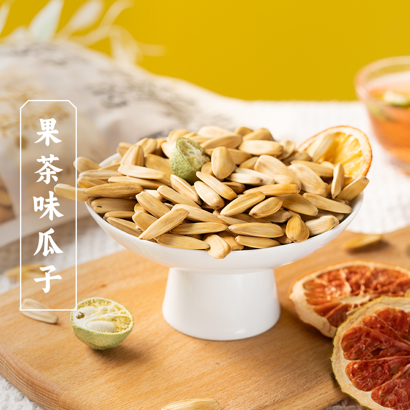 三关六码头果茶味瓜子大颗粒脱皮橙甜水果葵花籽休闲追剧零食炒货