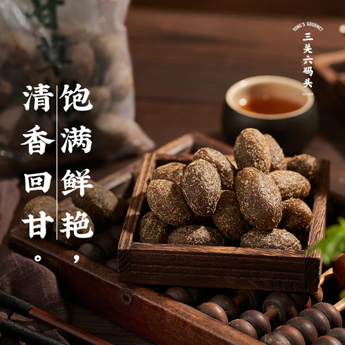 三关六码头甘草橄榄320g/袋