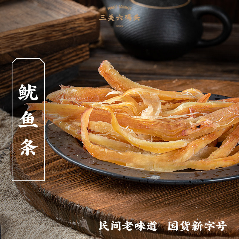 三关六码头鱿鱼条碳烤墨鱼条鱿鱼即食鱼零食手撕海味小吃海鲜食品,零食/坚果/特产,即食鱿鱼零食,淘宝优惠券,粉丝福利购,淘宝优惠卷
