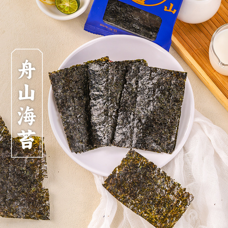三关六码头舟山海苔脆片儿童拌饭碎寿司饭团即食紫菜解馋小吃零食