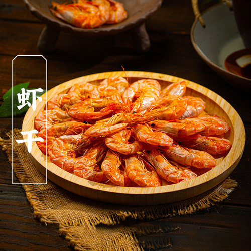 三关六码头精品烤虾干1斤装