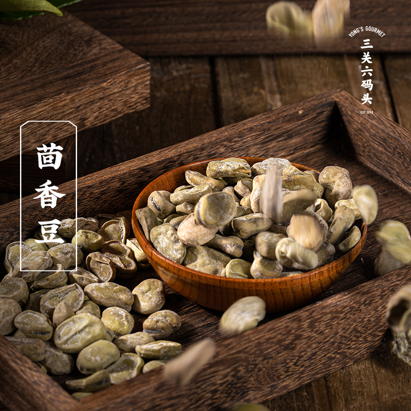 三关六码头茴香豆420g/200g/袋