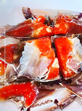 三关六码头红膏飞机呛蟹整只梭子蟹醉蟹生腌螃蟹即食海鲜宁波特产