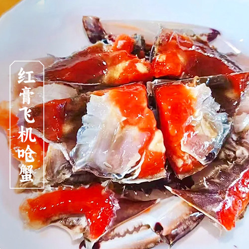 舟山宁波野生红膏咸呛蟹