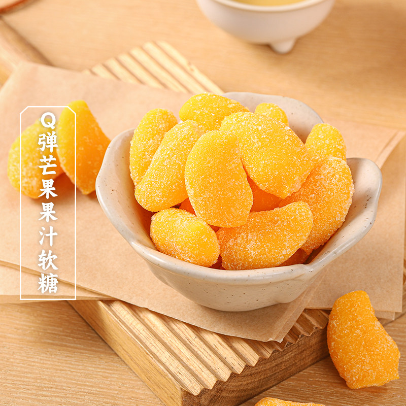 三关六码头果汁软糖芒果味水果糖酸甜软糯罐装QQ糖橡皮糖休闲零食