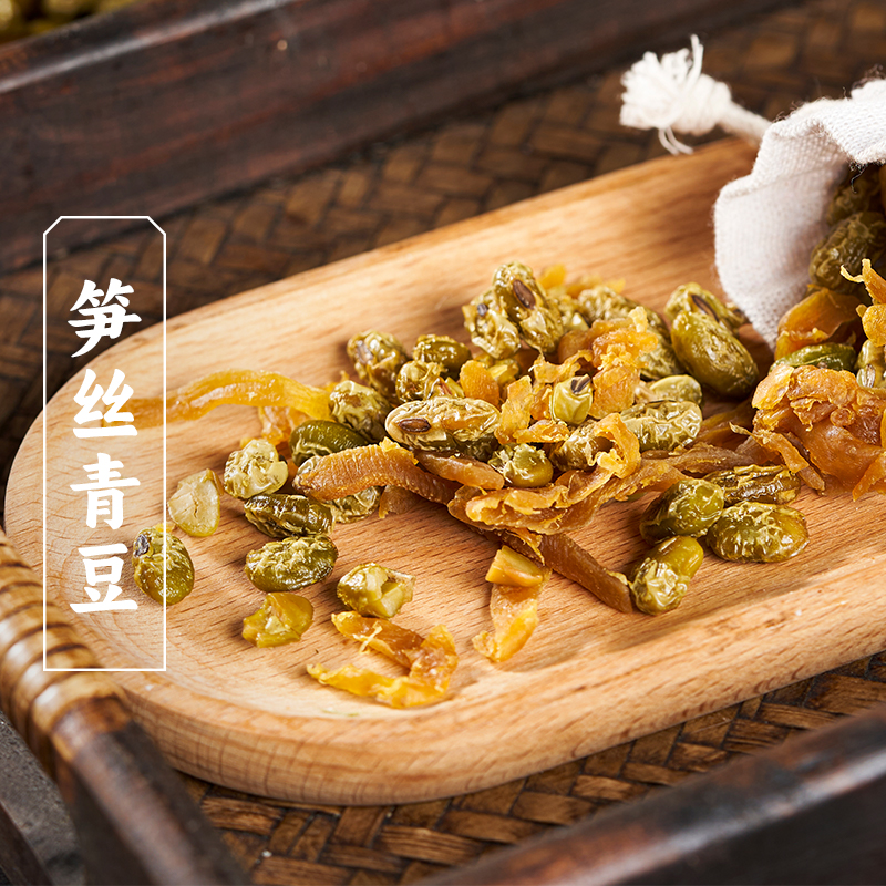 三关六码头笋丝青豆即食笋干熟制食品农家特产下酒菜休闲零食小吃