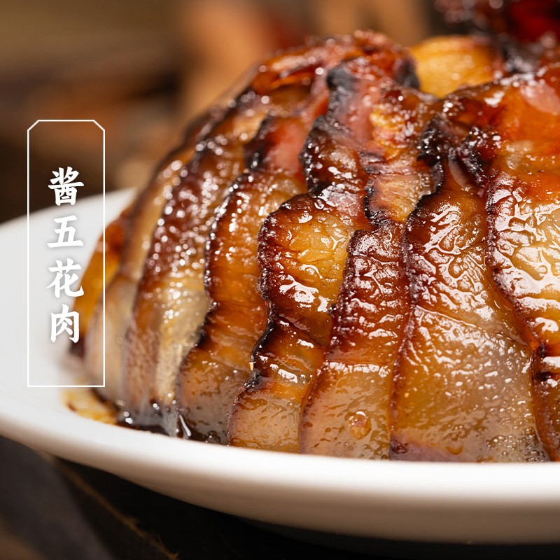 三关六码头五花酱肉安徽年货特产风干腌制土猪腊肉咸肉酱香浓郁,粮油调味/速食/干货/烘焙,腌肉/腊肉/腊禽类,淘宝优惠券,粉丝福利购,淘宝优惠卷