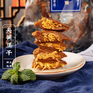 三关六码 头夹笋豆干笋丝手撕零食素食烤肉豆腐干夹笋豆脯特产零食