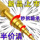 卸工具航模电机轴承安装 便携小型轴承拆装 器装 拉拔器模型内孔推进