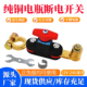 汽车电瓶断电开关断电器轿车小车新款 加厚负极纯铜电源蓄电池桩头