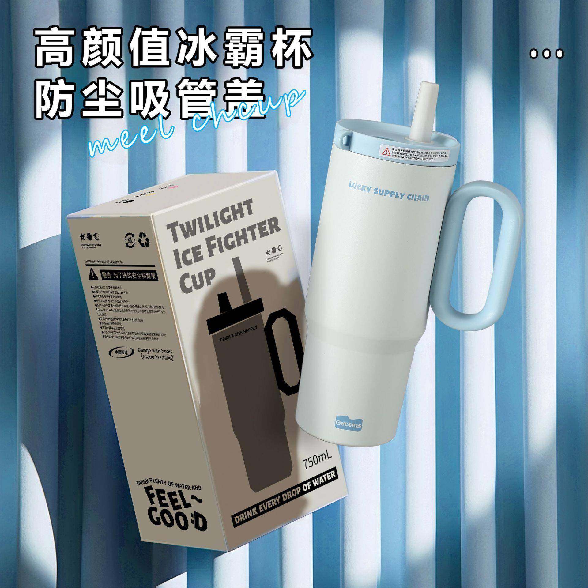 新款巨无霸冰霸杯高颜值车载保温杯便携男女把手吸管水杯不锈钢杯,餐饮具,吸管杯,淘宝优惠券,粉丝福利购,淘宝优惠卷