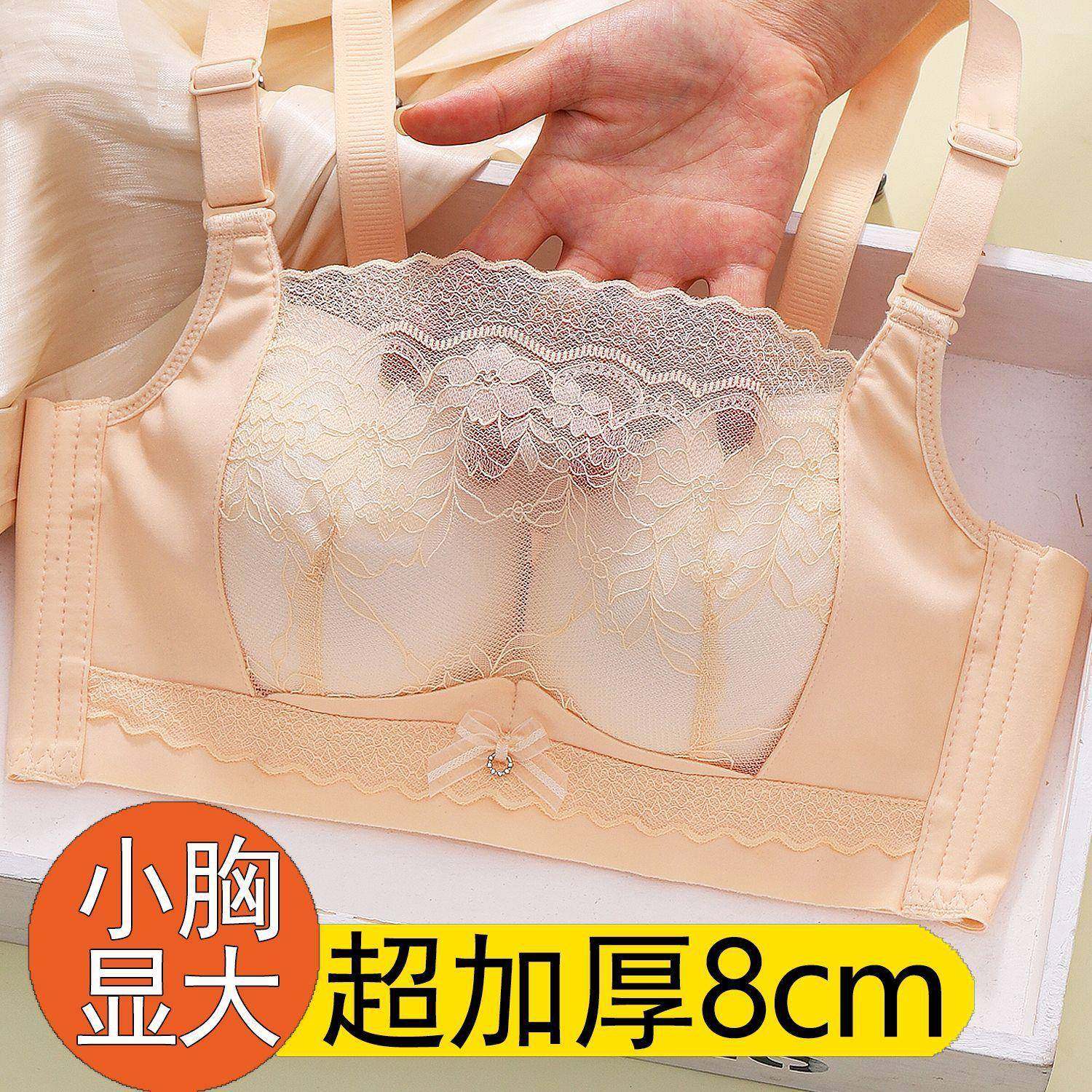 四排扣抹胸式防走光文胸罩奶罩小胸显大上托无钢圈加厚聚拢内衣女,女士内衣/男士内衣/家居服,文胸,淘宝优惠券,粉丝福利购,淘宝优惠卷