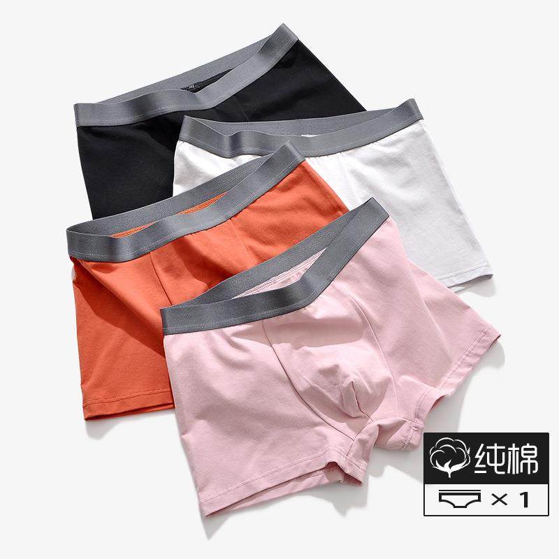 内裤男士纯棉中腰透气简约纯色男士内裤纯棉平角裤短裤,女士内衣/男士内衣/家居服,男平角内裤,淘宝优惠券,粉丝福利购,淘宝优惠卷